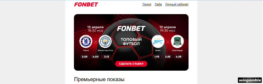 Opera Снимок_2026-04-11_004628_mail.google.com.png