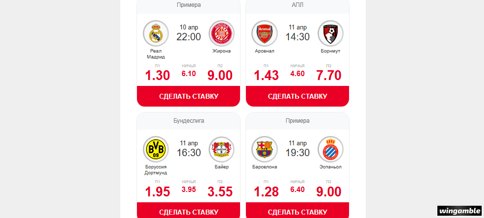 Opera Снимок_2026-04-11_004732_mail.google.com.png