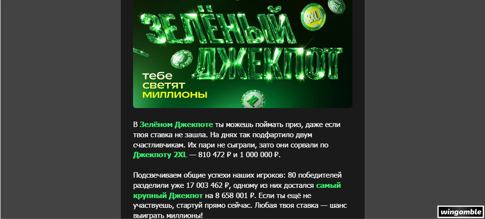 Opera Снимок_2026-04-11_005136_mail.google.com.png