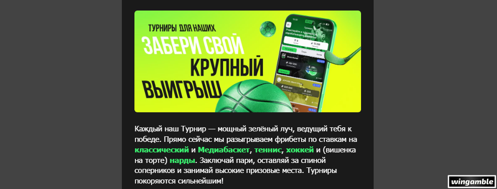 Opera Снимок_2026-04-11_005154_mail.google.com.png