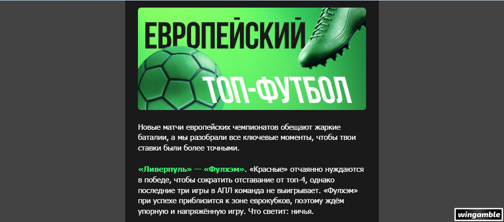 Opera Снимок_2026-04-11_005233_mail.google.com.png