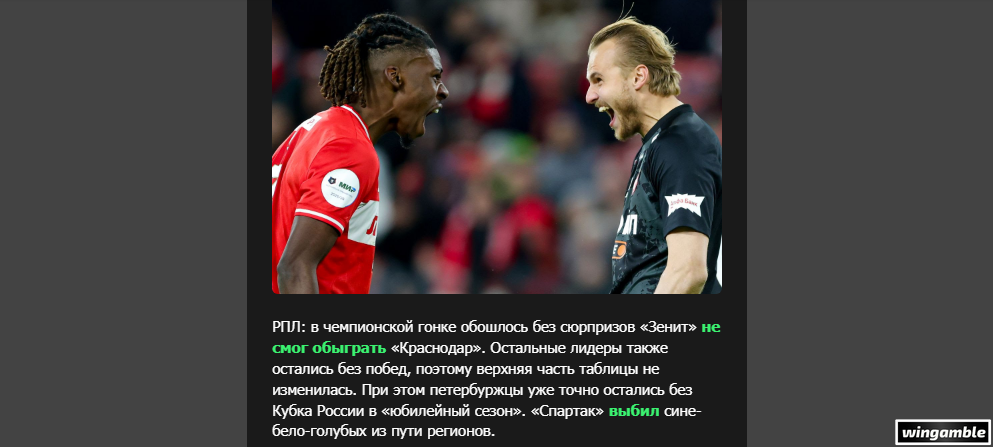 Opera Снимок_2026-04-13_204803_mail.google.com.png