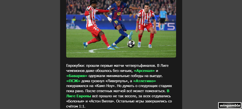 Opera Снимок_2026-04-13_204830_mail.google.com.png