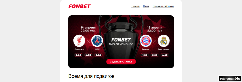 Opera Снимок_2026-04-14_112028_mail.google.com.png