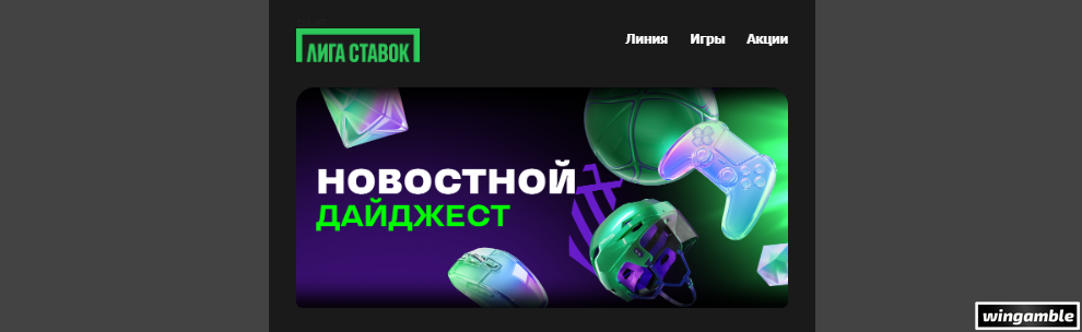 Opera Снимок_2026-04-20_211217_mail.google.com.png