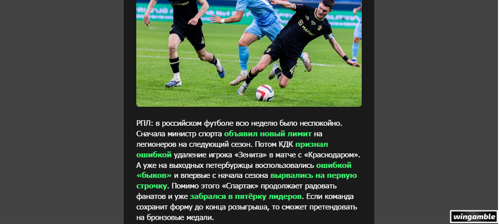 Opera Снимок_2026-04-20_211305_mail.google.com.png