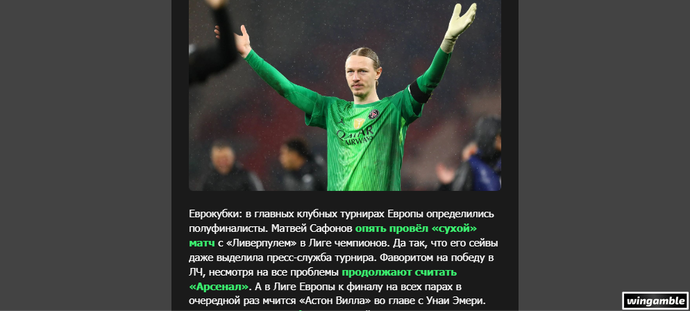 Opera Снимок_2026-04-20_211325_mail.google.com.png