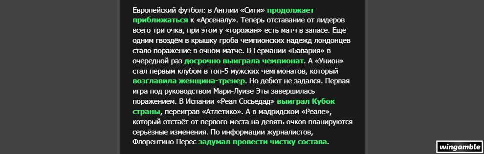Opera Снимок_2026-04-20_211346_mail.google.com.png