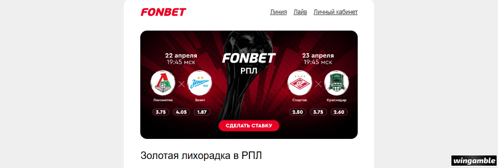 Opera Снимок_2026-04-22_214457_mail.google.com.png