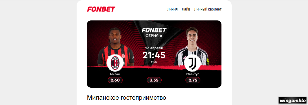 Opera Снимок_2026-04-25_145229_mail.google.com.png