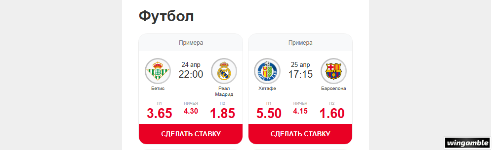 Opera Снимок_2026-04-25_145357_mail.google.com.png