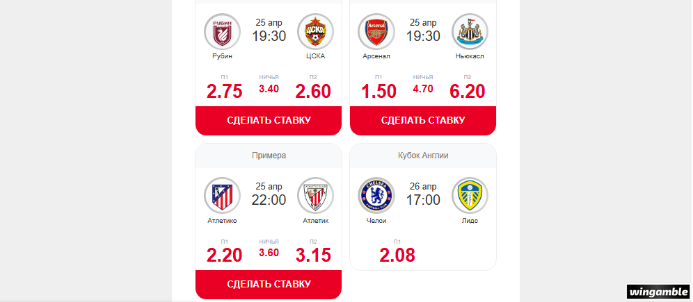 Opera Снимок_2026-04-25_145419_mail.google.com.png