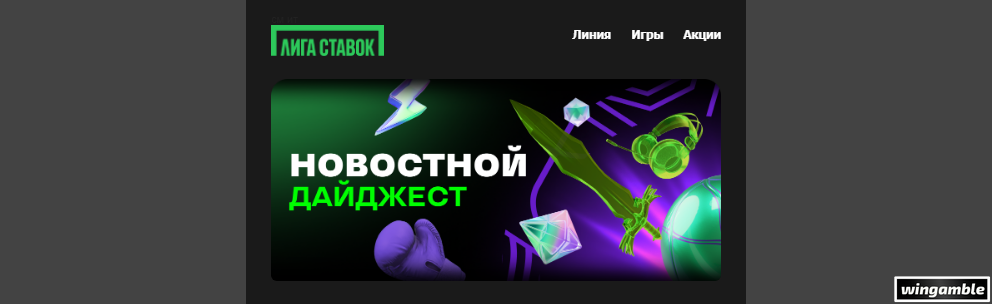 Opera Снимок_2026-04-28_145344_mail.google.com.png
