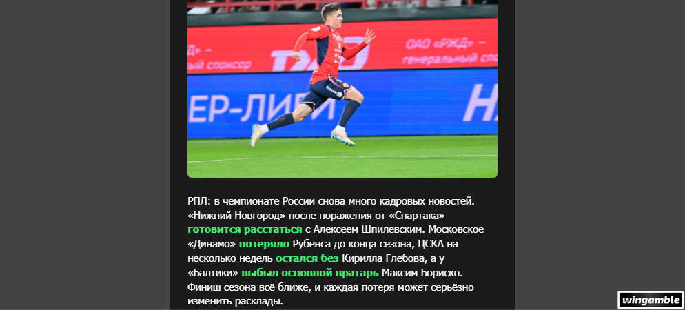 Opera Снимок_2026-04-28_145434_mail.google.com.png