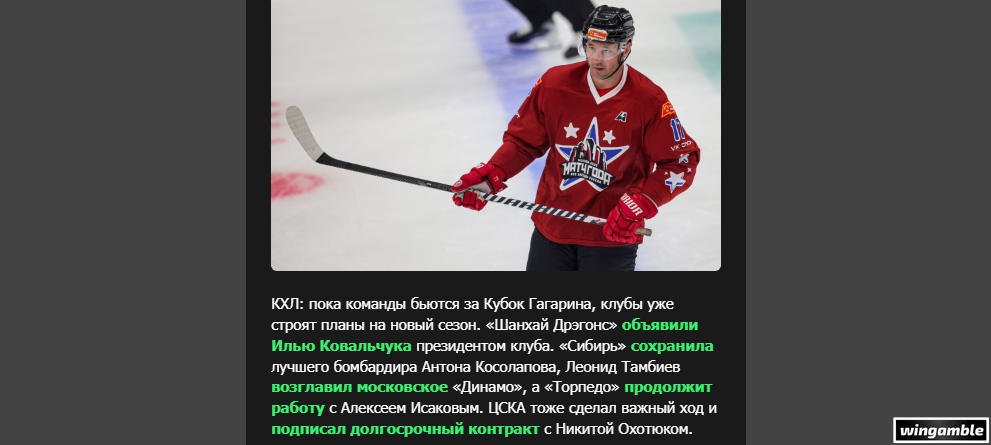 Opera Снимок_2026-04-28_145457_mail.google.com.png