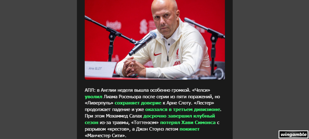 Opera Снимок_2026-04-28_145520_mail.google.com.png