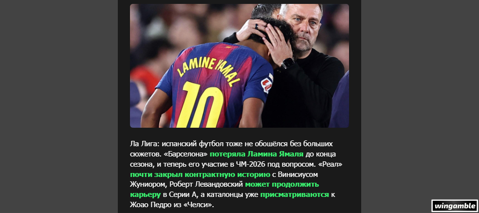Opera Снимок_2026-04-28_145603_mail.google.com.png