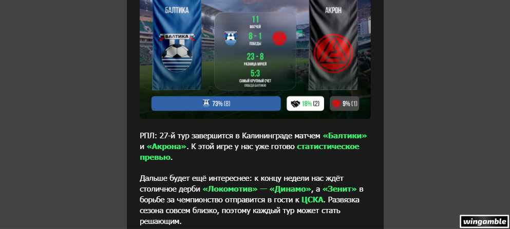 Opera Снимок_2026-04-28_145643_mail.google.com.png