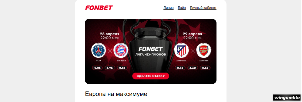Opera Снимок_2026-04-28_150218_mail.google.com.png