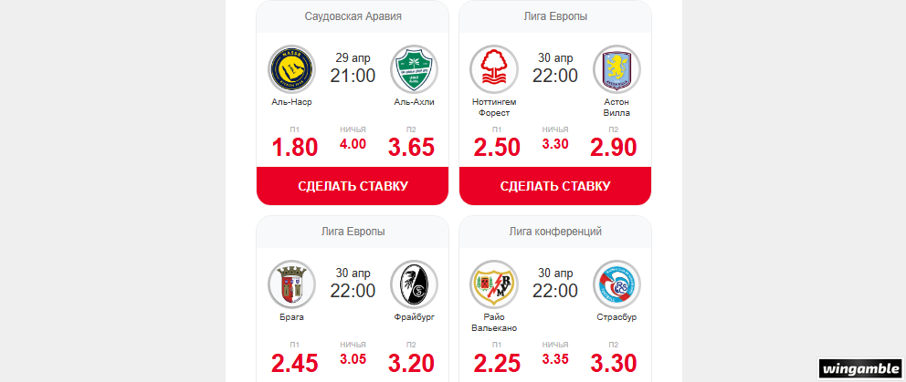 Opera Снимок_2026-04-28_150314_mail.google.com.png
