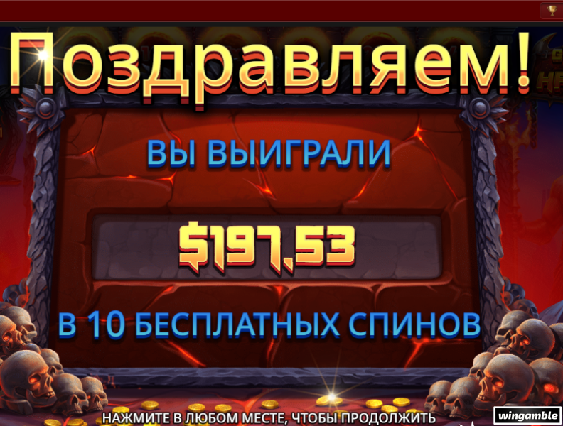 Окно переполнения области уведомлений._260503231220.png