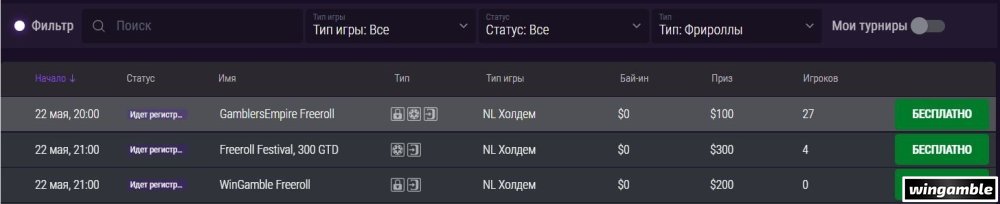 Скриншот 22-05-2026 090950.jpg