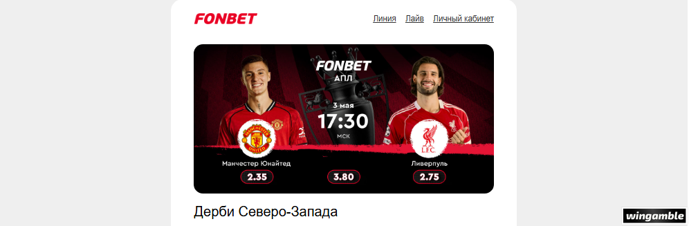 Opera Снимок_2026-05-01_185217_mail.google.com.png