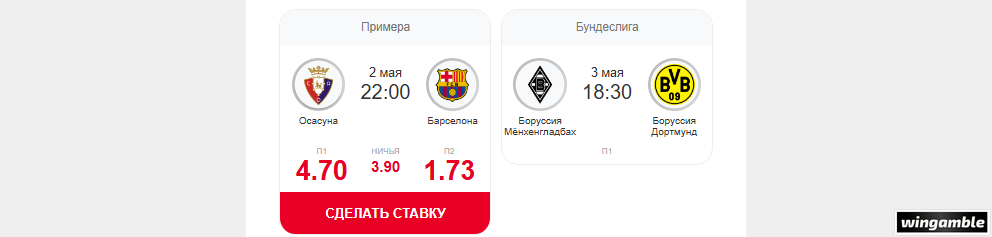 Opera Снимок_2026-05-01_185332_mail.google.com.png