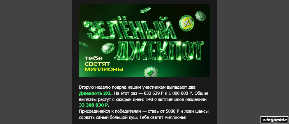 Opera Снимок_2026-05-01_185559_mail.google.com.png