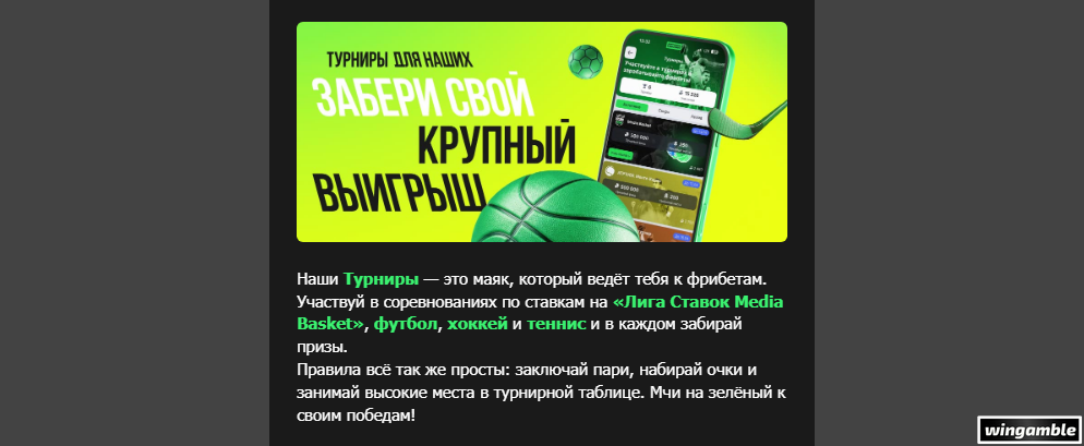 Opera Снимок_2026-05-01_185811_mail.google.com.png