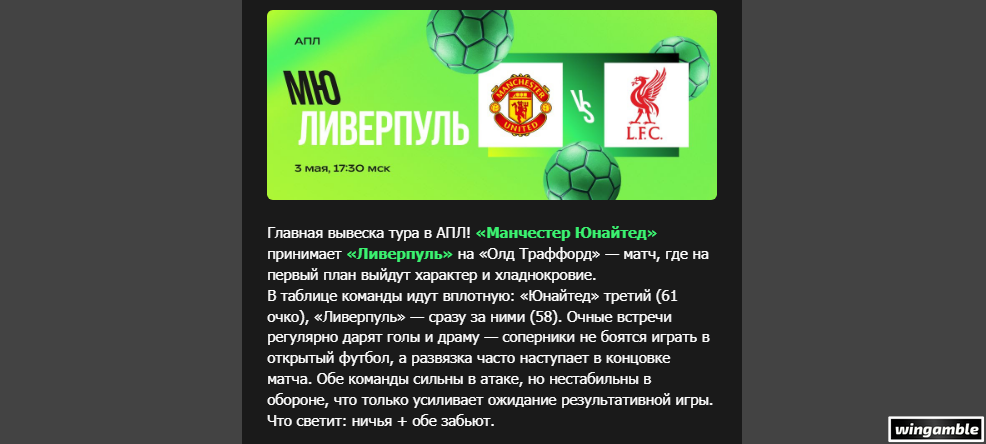 Opera Снимок_2026-05-01_185830_mail.google.com.png
