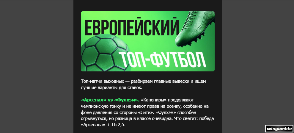 Opera Снимок_2026-05-01_185857_mail.google.com.png
