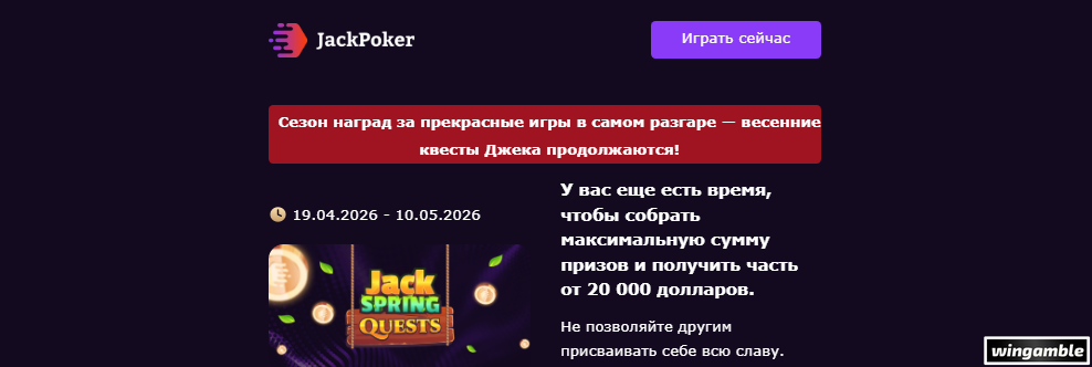 Opera Снимок_2026-05-01_190329_mail.google.com.png