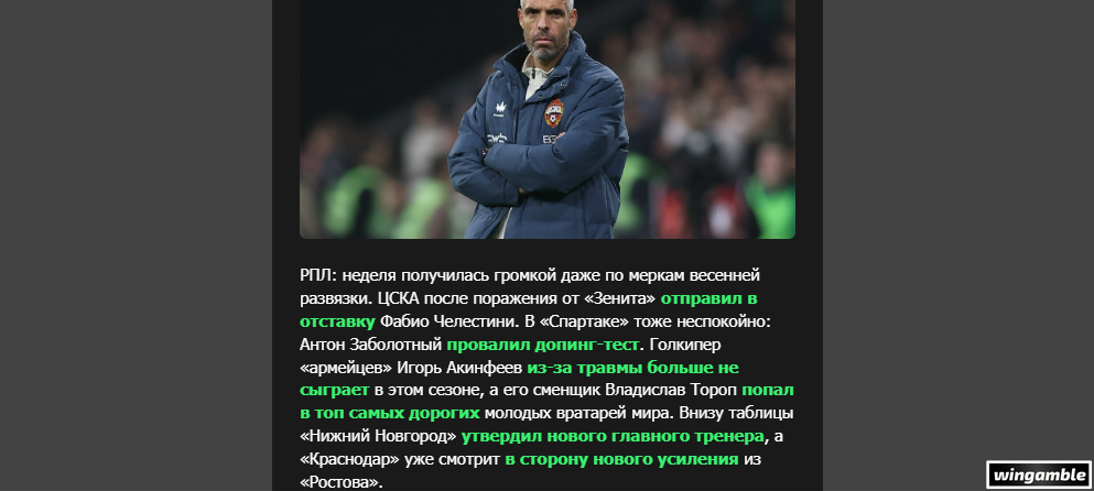 Opera Снимок_2026-05-04_172042_mail.google.com.png