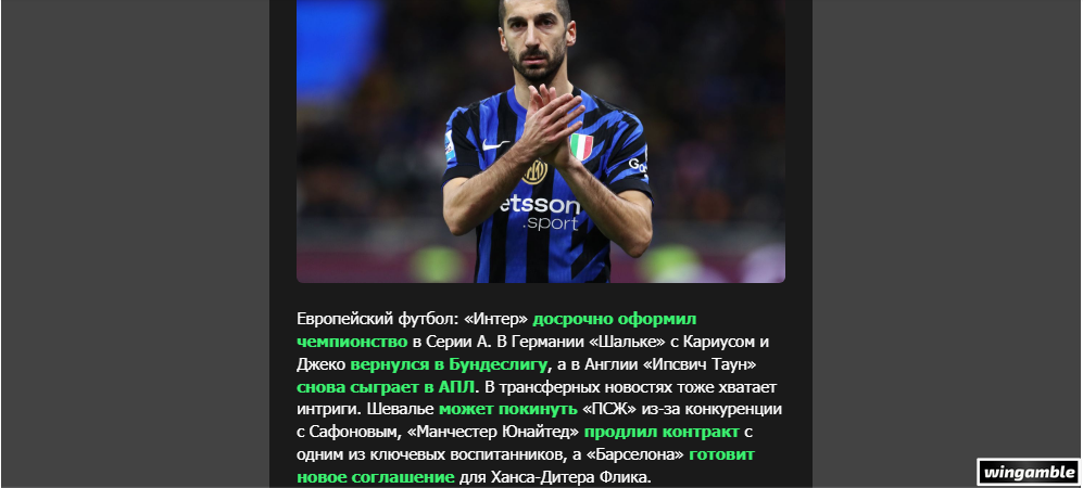 Opera Снимок_2026-05-04_172126_mail.google.com.png