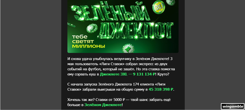 Opera Снимок_2026-05-08_184758_mail.google.com.png