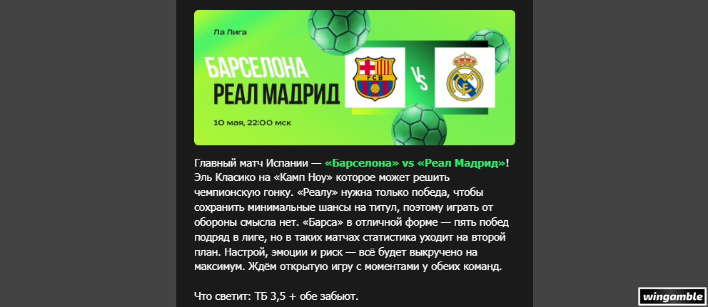Opera Снимок_2026-05-08_184833_mail.google.com.png