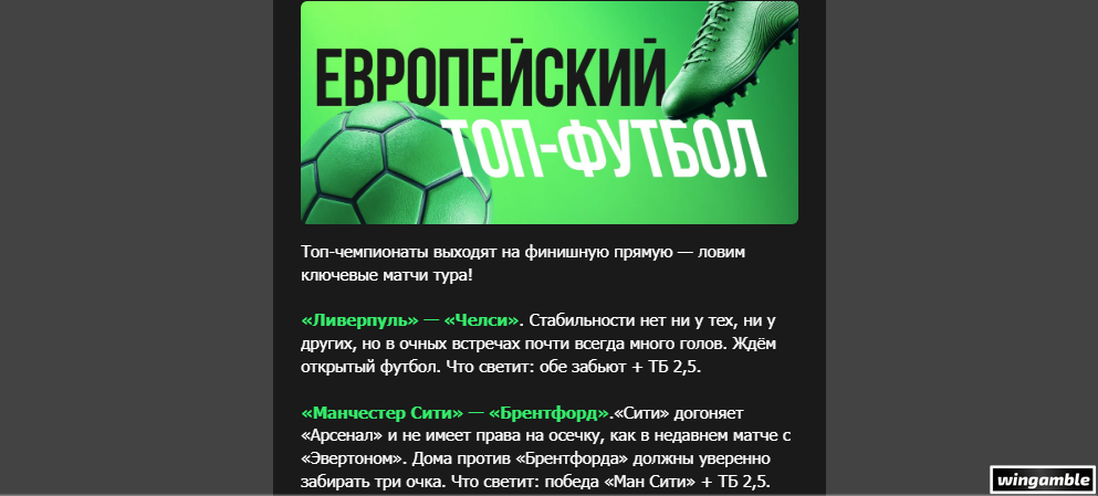 Opera Снимок_2026-05-08_184903_mail.google.com.png