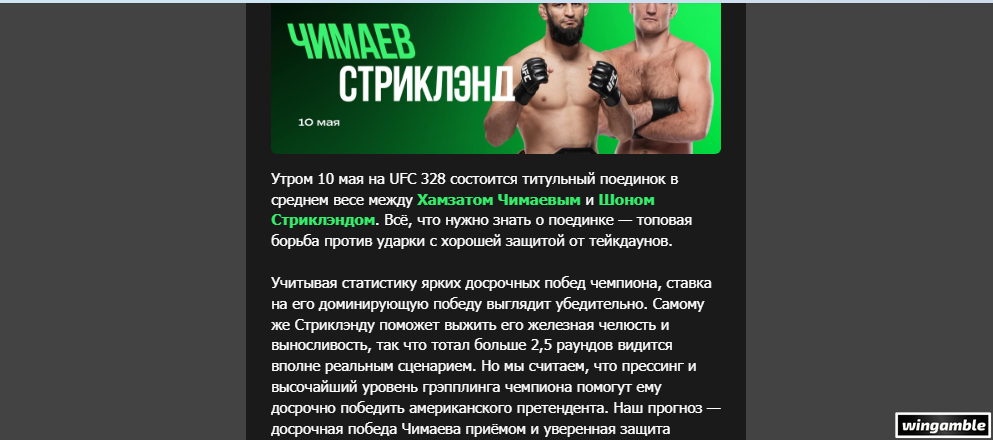 Opera Снимок_2026-05-08_185001_mail.google.com.png