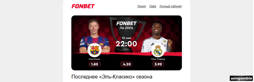 Opera Снимок_2026-05-08_185250_mail.google.com.png