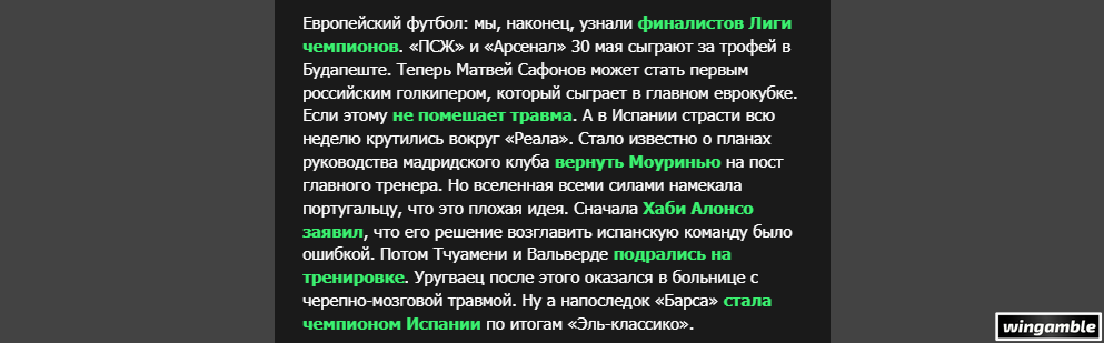 Opera Снимок_2026-05-11_192553_mail.google.com.png