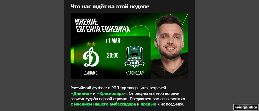 Opera Снимок_2026-05-11_192634_mail.google.com.png