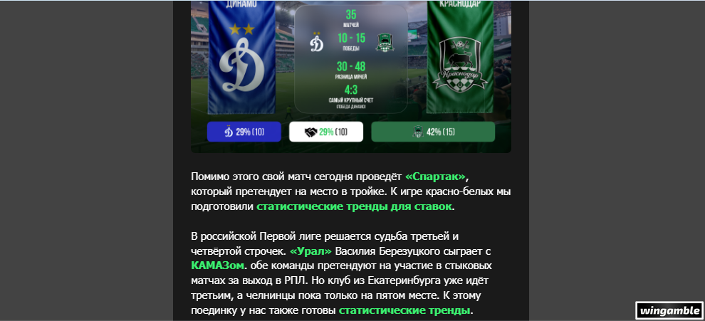 Opera Снимок_2026-05-11_192700_mail.google.com.png