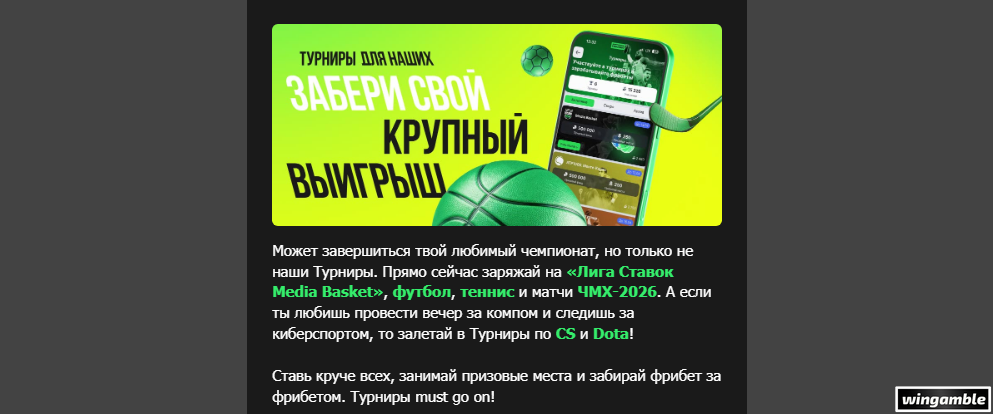 Opera Снимок_2026-05-16_210143_mail.google.com.png