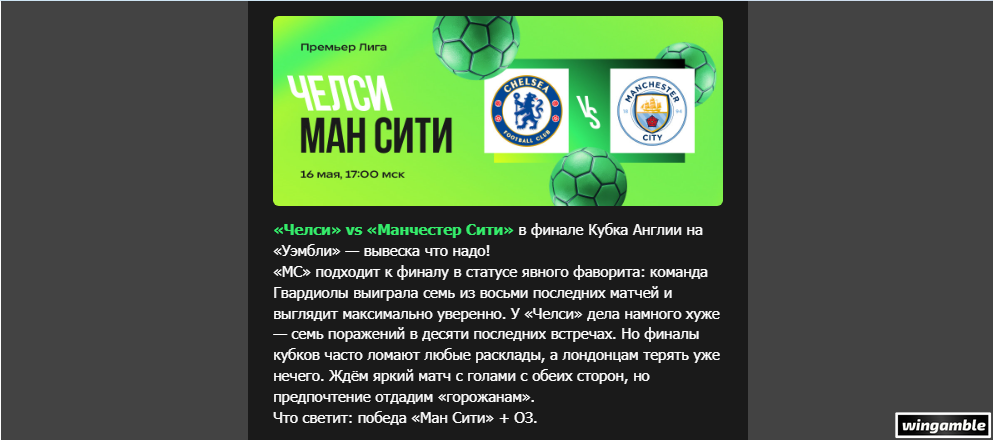 Opera Снимок_2026-05-16_210201_mail.google.com.png