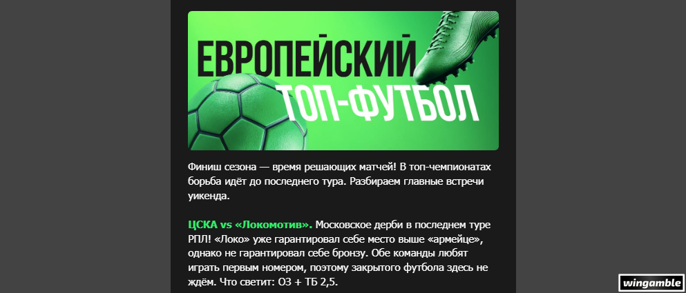 Opera Снимок_2026-05-16_210217_mail.google.com.png