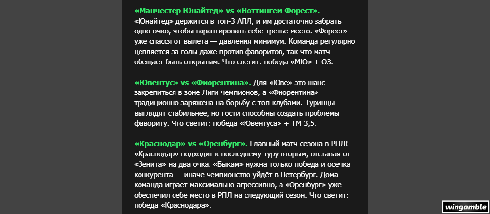 Opera Снимок_2026-05-16_210236_mail.google.com.png