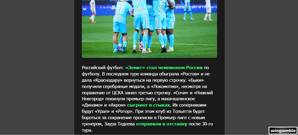 Opera Снимок_2026-05-19_185922_mail.google.com.png