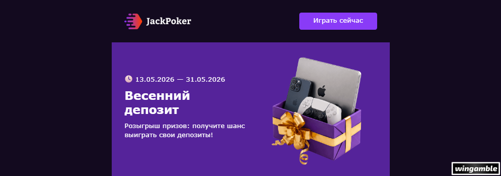 Opera Снимок_2026-05-22_093551_mail.google.com.png