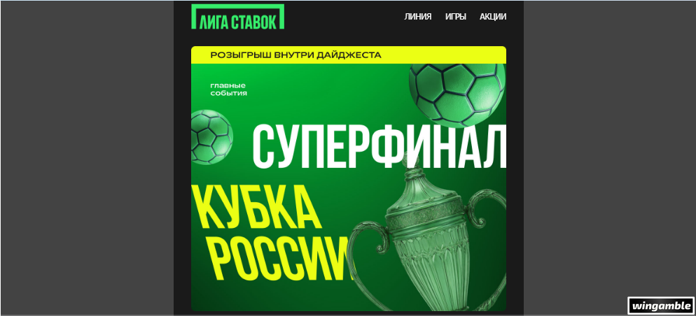 Opera Снимок_2026-05-22_191009_mail.google.com.png